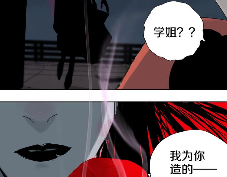第60话 封印记忆85