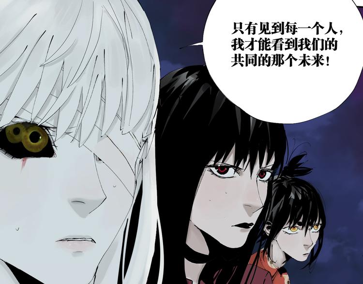 第89话 最坏的未来30