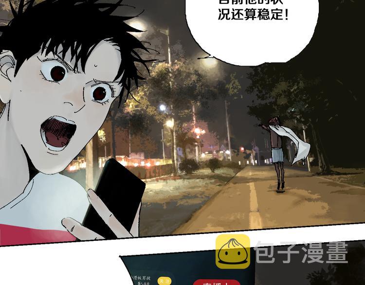 第3话 多少春秋风雨改79