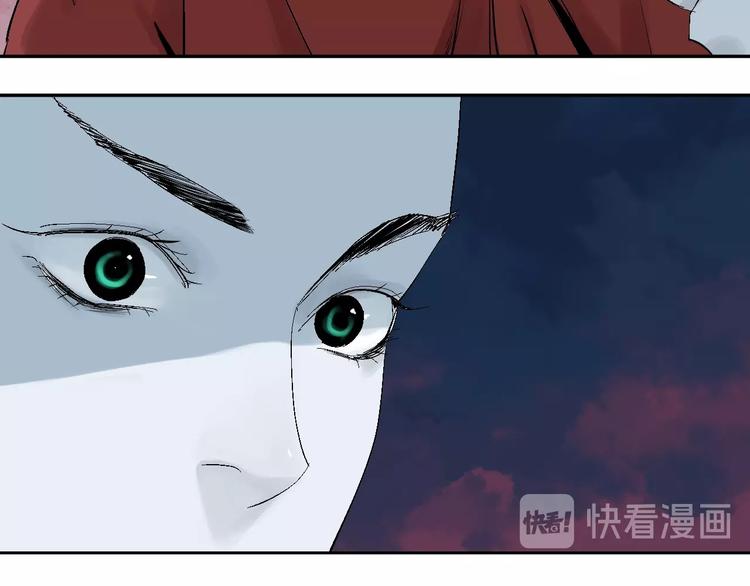 第32话 神陨54
