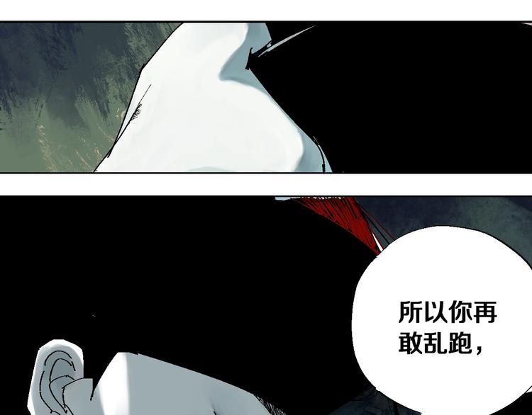 第21话 猩红棺55