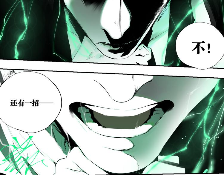 第81话 死战62