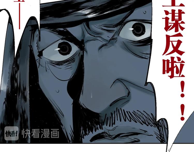 第48话 惊涛起！101