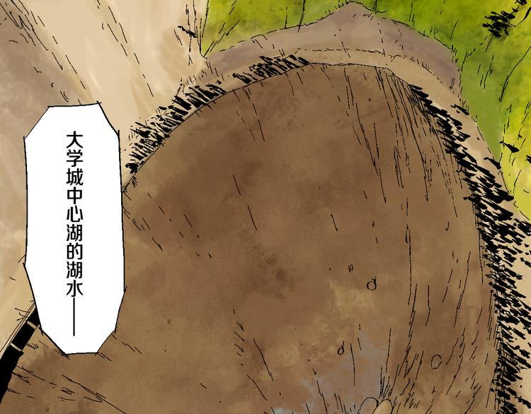 第5话 灵肉重塑107