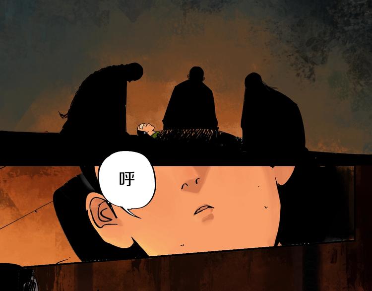 第45话 世传之术！68