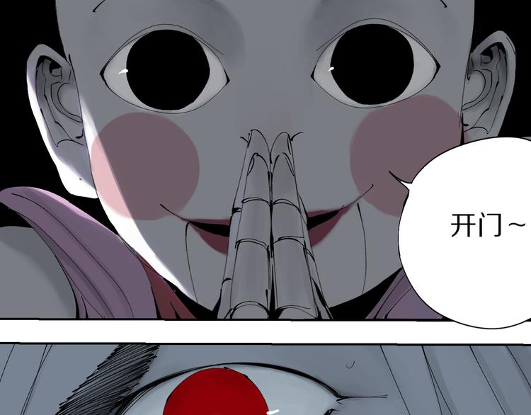 第73话 花开之时150