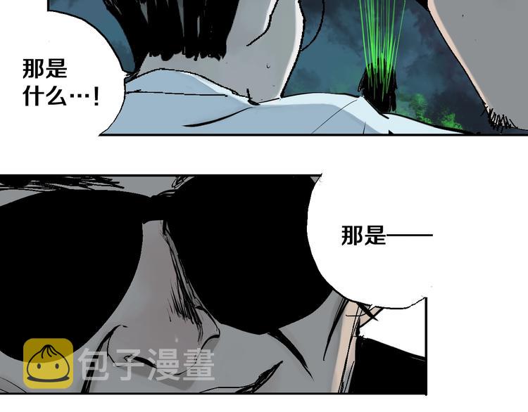 第35话 幻79
