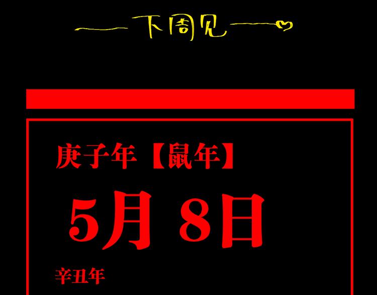 第88话 最好的未来147