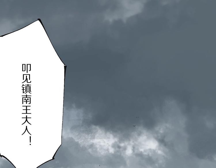 第50话 千古罪人！190
