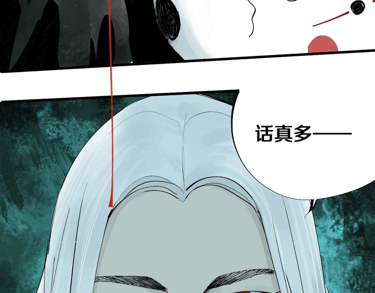第40话 迷局91