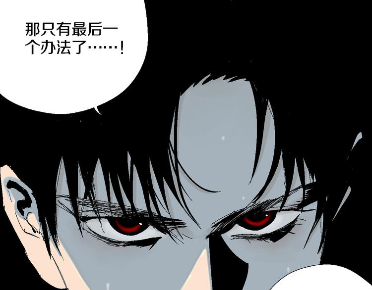 第14话 流浪高影288