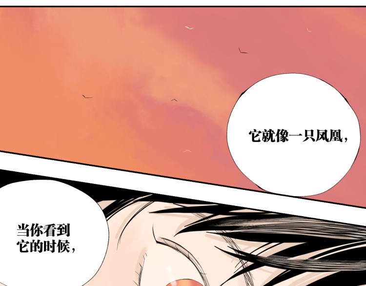第98话 小七43