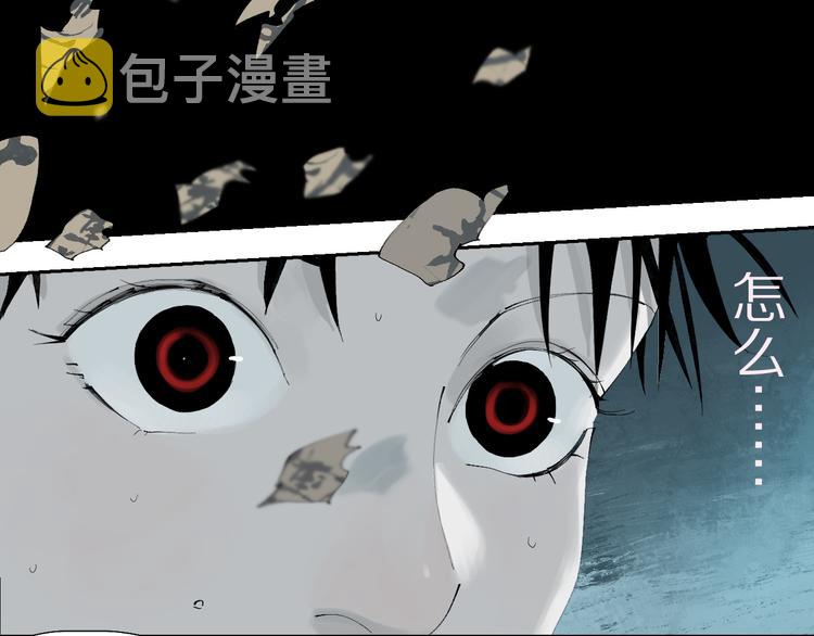 第71话 现实83