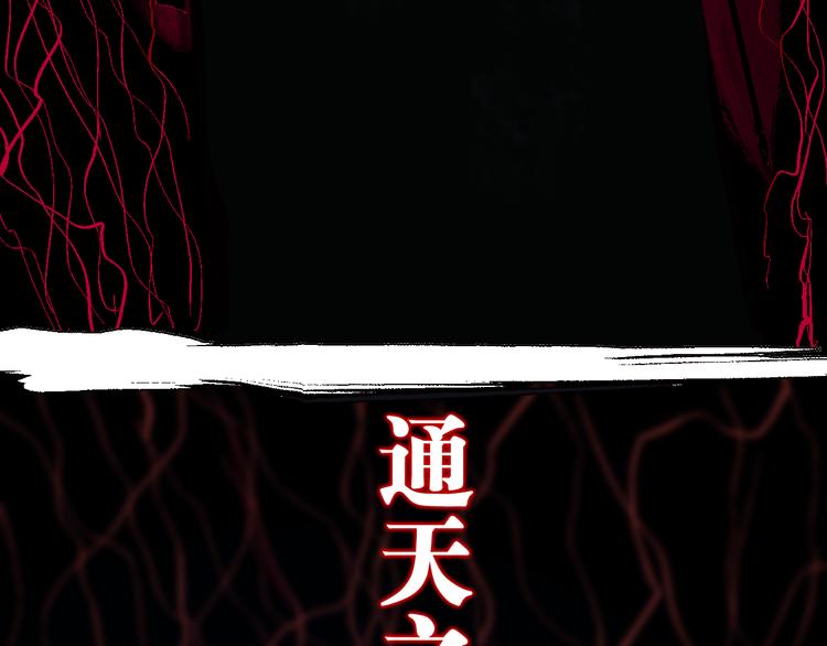 第5话 灵肉重塑122