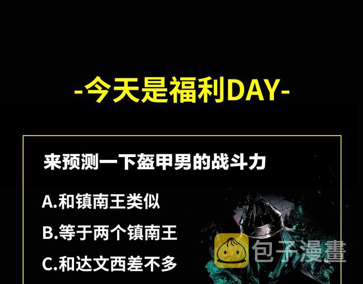 第30话 百年之劫95