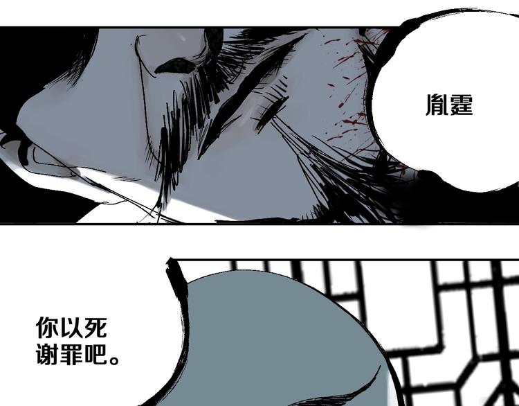 第35话 幻42
