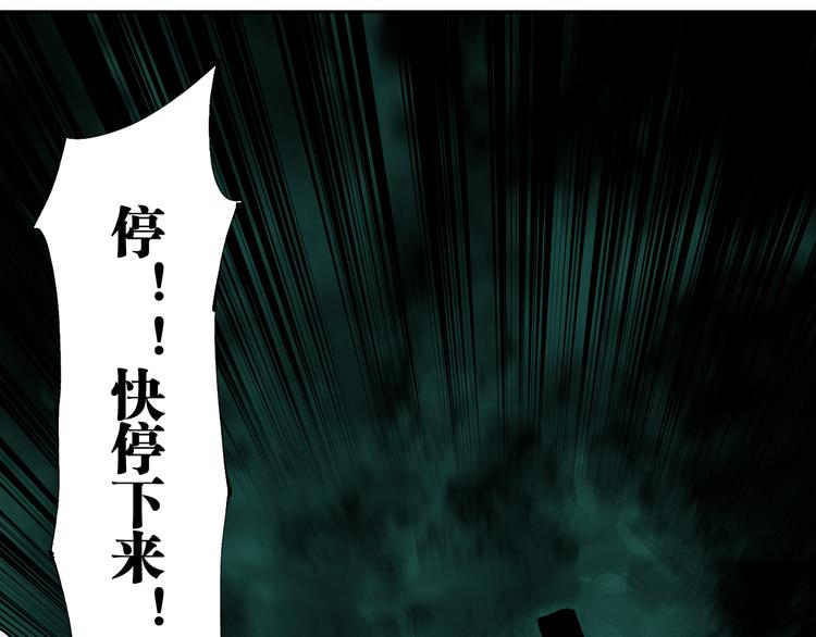 第90话 眼泪79