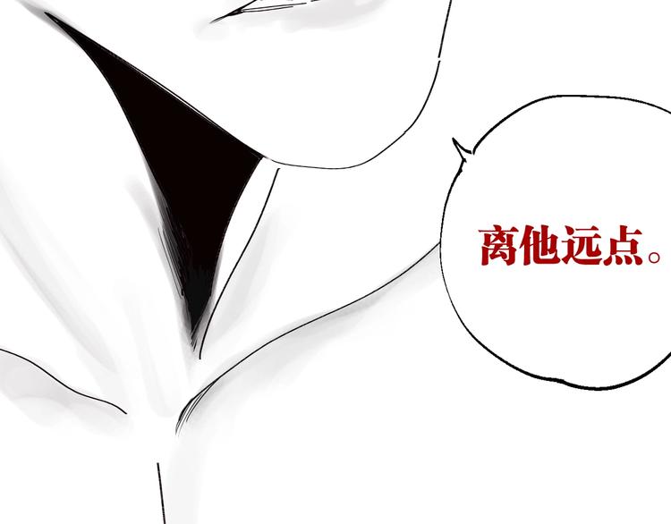 第53话 觉醒155