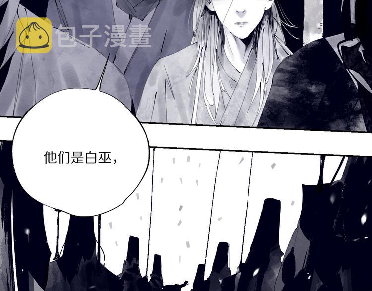 第80话 药39
