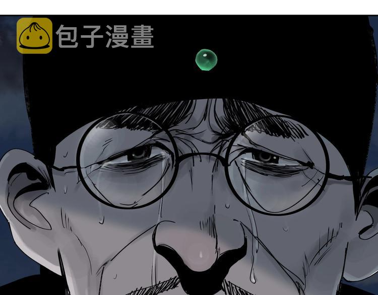 第49话 骇浪震魂！56