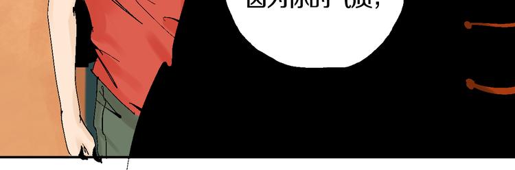 第1话 那年夏天宁静的海103