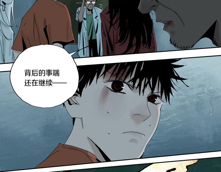第65话（上） 三界摄魂51