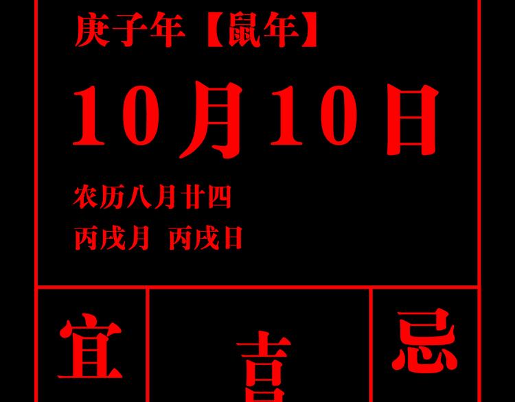 第69话 战斗178