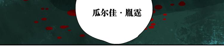 第87话 地崩90
