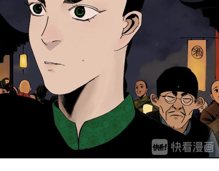 第48话 惊涛起！24