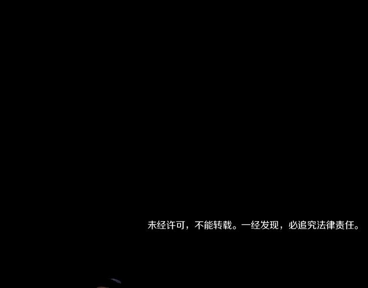 第87话 地崩167