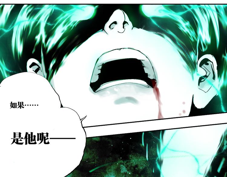 第81话 死战91