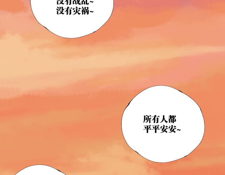 第97话 错乱26