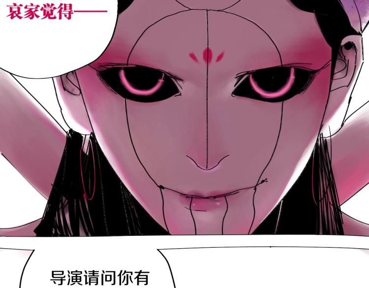番外 杀青啦38