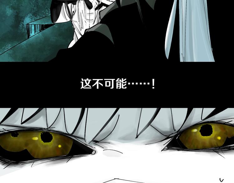 第40话 迷局108
