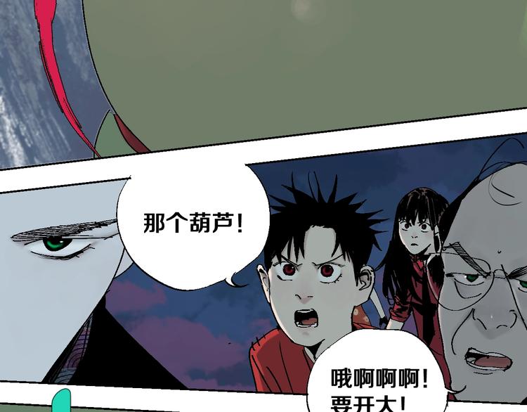 第33话 救兵63
