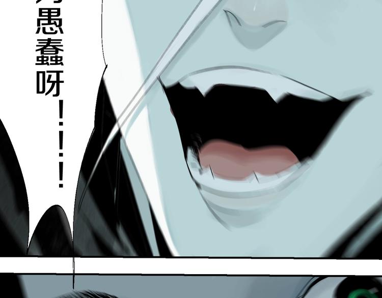 第53话 觉醒139