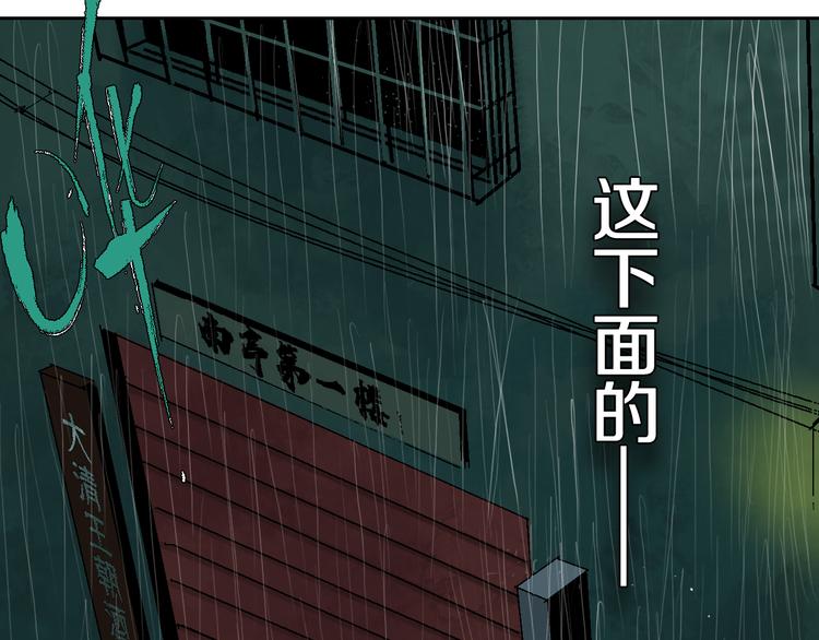 第6话 房子132