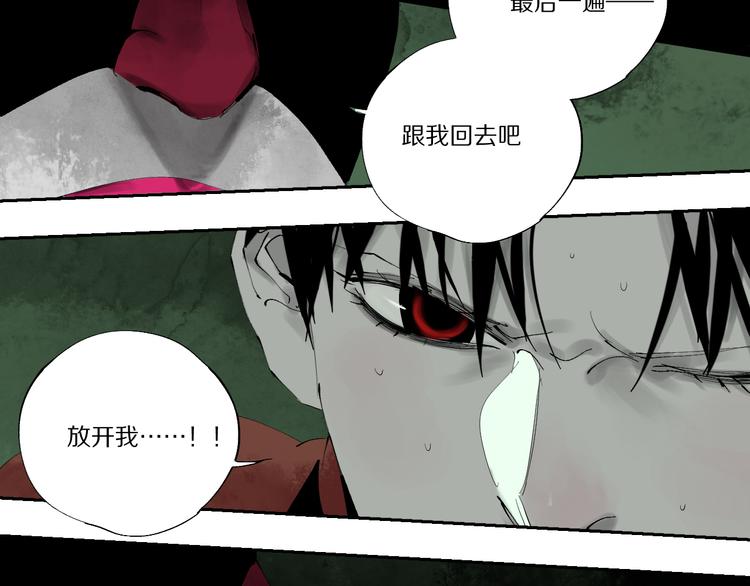 第76话 太岁与大业（下）81