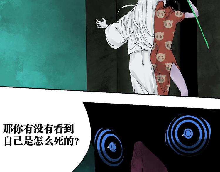 第90话 眼泪37