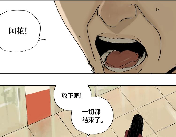 第61话 花开忆碎0