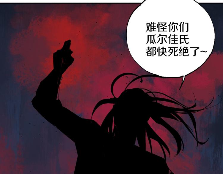 第53话 觉醒136
