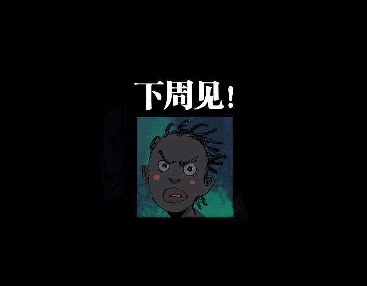 第87话 地崩186