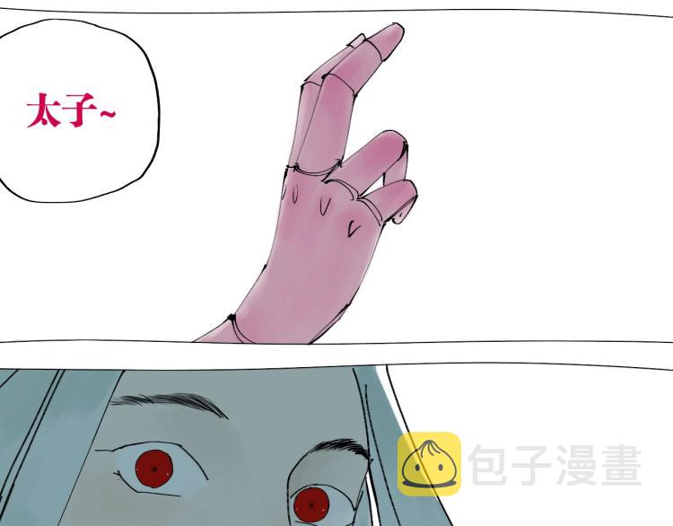 番外 杀青啦32
