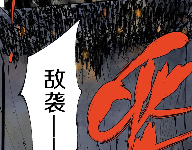 第43话 初见太岁！32