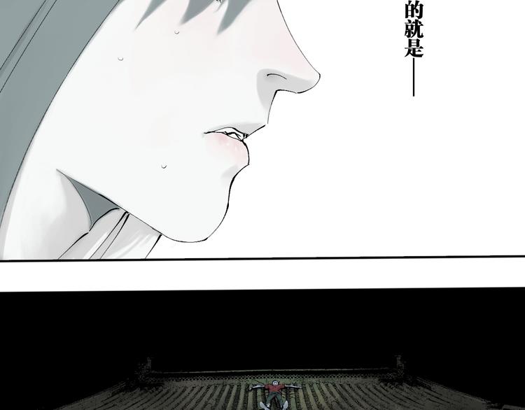 第88话 最好的未来75