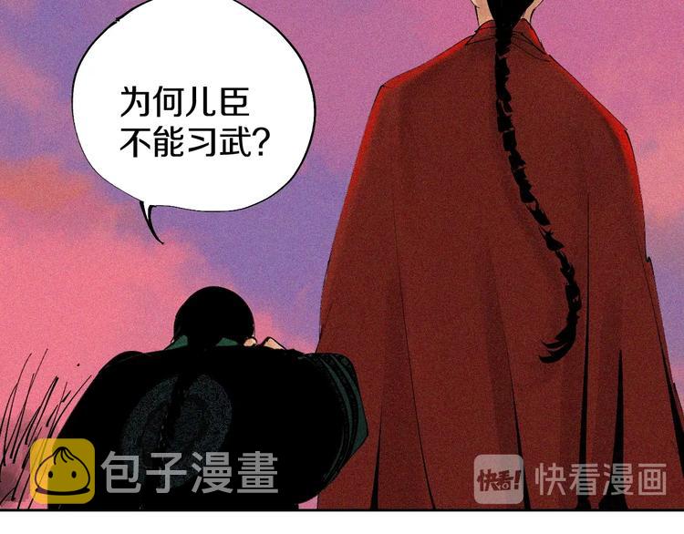 第47话 风平浪未静！64