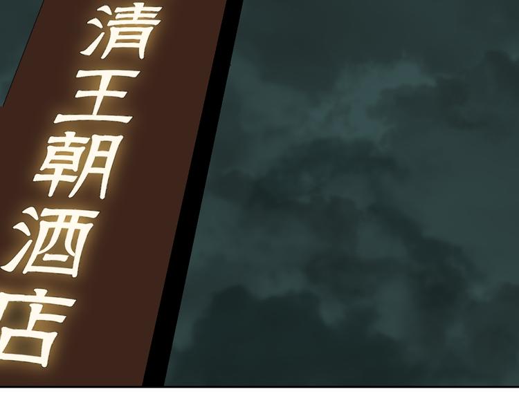 第13话 灵床79