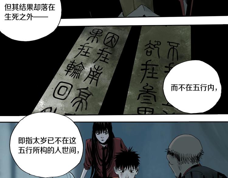 第64话 卜卦190