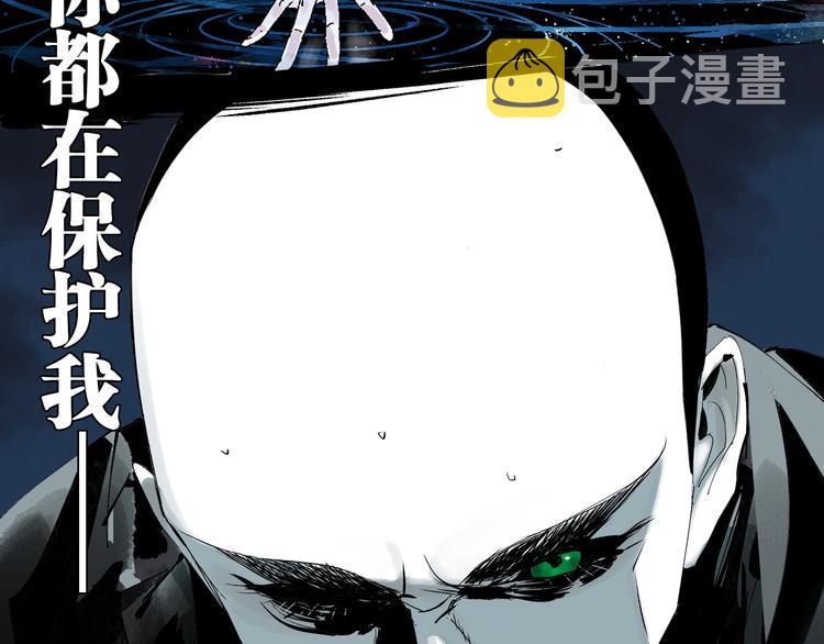 第54话 “高影。”13