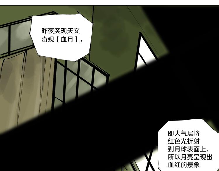 第57话 曲终人散27